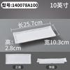 Plato de melamina Xiangyuan, plato rectangular comercial, plato para restaurante, plato para estofado, plato de plástico de imitación de porcelana.