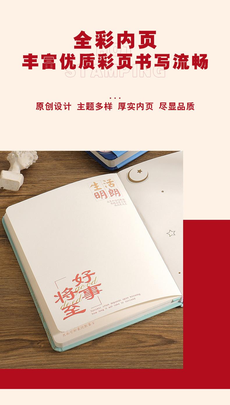 未来可期_10.jpg
