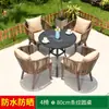 Juego de Muebles de Ratán para Exteriores para Patio de Villa, Jardín, Balcón, Terraza, Ocio al Aire Libre, Madera Plástica de Moda, Impermeable