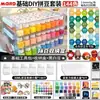 Set de cuentas de 221 colores, kit completo de herramientas y materiales para manualidades, plancha especial, caja de almacenamiento, accesorios para fusionar cuentas