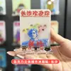 Suporte Acrílico Multicamadas Ímãs de Geladeira Atacado Personalizado Suporte Iluminado para Velas Ornamentos Atração para o Local de Trabalho Standee da Cidade