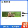 Pantalla LCD de pantalla de tira larga de 8.8 pulgadas para computadora, pantalla secundaria, carcasa mini, pantalla de monitor pequeño portátil