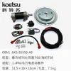 Accesorios de arranque eléctrico para motor fueraborda Yamaha East Mercury 2 4 15/20/30/40 kit de arranque eléctrico