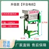 Máquina Eléctrica Multifuncional Ciba Máquina Pequeña Casera para Hacer Ciba Molinillo de Carne Totalmente Automático Embutidora de Salchichas Molinillo