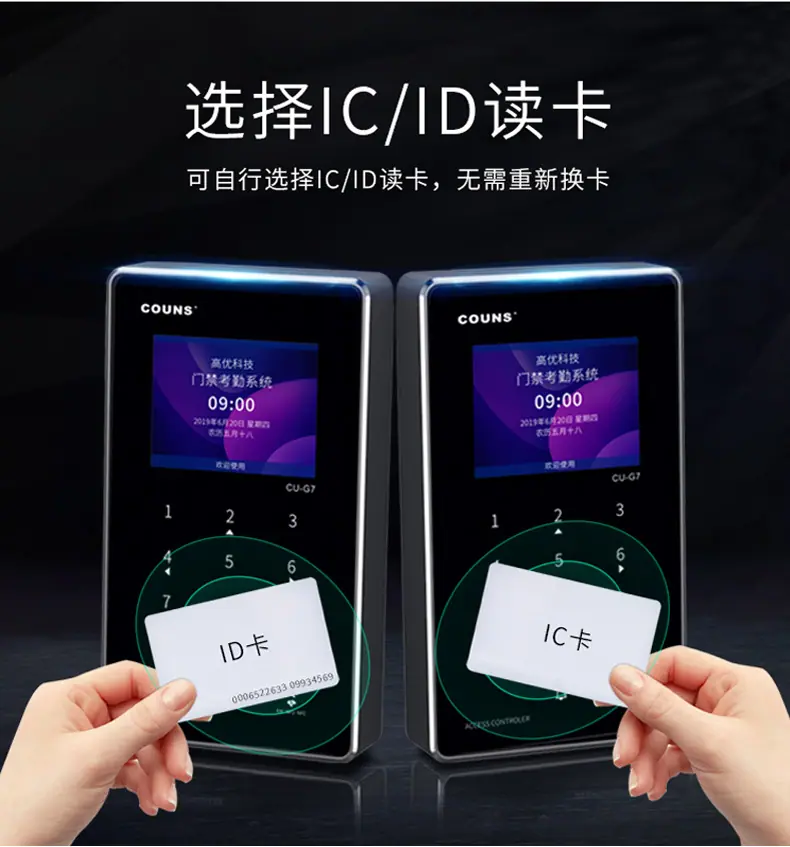 G7详情图6.jpg