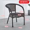 Silla de ratán para balcón, sencilla, para exteriores, con respaldo, giratoria, para ancianos