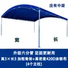 Carpa Azul para Banquetes, Toldo Exterior de Tela Oxford, Refugio para la Lluvia, Puesto para Bodas Rurales, Marquesina para Banquetes, Cochera