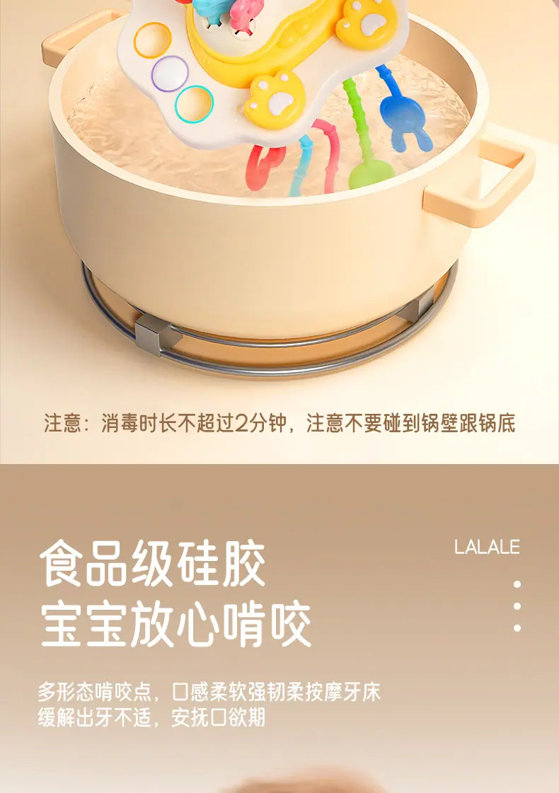 拉拉乐_04