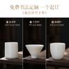 Taza Maestro de Porcelana Blanca Dehua Personalizada Privada Taza de Cata de Té Taza de Té Pequeña Cerámica Grabado Taza Individual Juego de Té Kung Fu Tapa