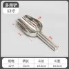 Cuchara para hielo de acero inoxidable, cuchara para té, cuchara para harina y soya, cuchara para azúcar, cuchara para granos y té de tienda de arroz, cuchara para alimentos, cuchara multiusos