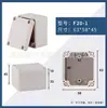 Caja de empalme impermeable para exteriores tipo F de plástico para interiores a prueba de lluvia caja impermeable de monitoreo caja sellada de alimentación caja de terminales de botón