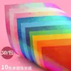 Papel perlado, papel con purpurina láser, papel con purpurina, corte de papel hecho a mano, origami, grullas de papel, materiales de papel de colores DIY en forma de corazón