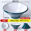 Louça de Melamina Tigela Cônica Tigela para Ramen Tigela Especial para Loja de Macarrão Tigela Grande para Hot Pot Picante Tigela para Macarrão Caracol Tigela Grande para Sopa Comercial Espessada