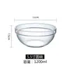 Bol de Ensalada Acrílico Transparente Redondo Verdura Batir Huevos Cocina Plástico PC Tazón de Té Lavabo Restaurante Comercial