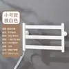 Estante Inteligente Eléctrico para Toallas Transfronterizo Acero Inoxidable Calefactado Temperatura Constante Baño Sin Taladro Estante para Toallas de Baño Amazon