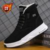Botas de Nieve de Invierno para Hombre del Noreste, Con Cordones, Forradas de Felpa, Cálidas, de Caña Alta, Suela Gruesa, Engrosadas, Estilo Coreano, Botas de Algodón para Hombre, Modernas
