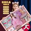 Caja de Regalo Set Barbabi Muñeca Institución de Entrenamiento Regalo Muñeca Niña Muñeca Princesa Ciudad de Arcade Regalo