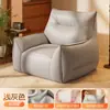 Sofá Preguiçoso Individual Reclinável Novo Estilo Cadeira Ninho Diabinho Quarto Lazer Varanda Sofá Pequeno Tatami Puff