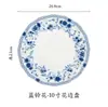 Venta al por mayor Vajilla de Cerámica Hogar Tazón de Arroz Dorado Plato Frío Plato Plano Plato de Ensalada Plato de Hueso de Porcelana Set de Platos