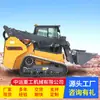 Cargadora compacta T10, Minicargadora compacta sobre orugas, Cargadora compacta multifuncional para granjas, Demolición en interiores
