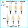 Bombilla LED C35 Edison Jinlilai 12V24V5V3V lámpara de vela E14 lámpara de filamento bombilla DC de bajo voltaje