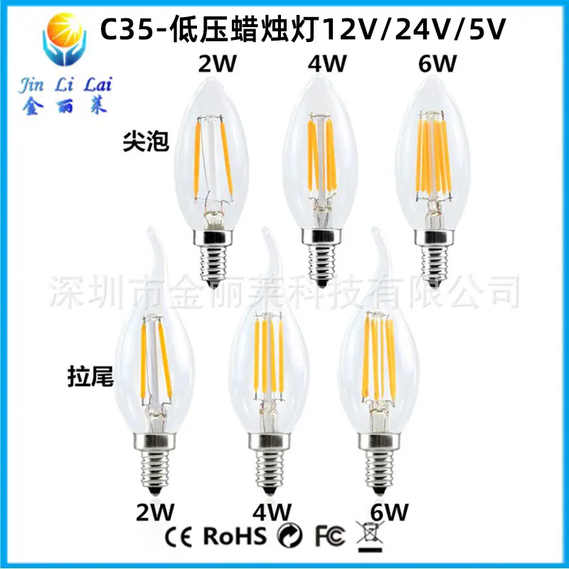 C35低压