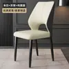 Silla de Comedor Nórdica Moderna de Lujo Ligero para el Hogar con Respaldo Silla para Negociaciones de Hotel Silla para Mesa de Comedor Silla de Ocio para Restaurante Taburete Simple