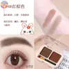 El polvo para cejas bicolor 6778 viene con cepillo para cejas para estudiantes y chicas, natural, tridimensional, impermeable, a prueba de sudor, fácil de colorear y difícil de quitar el maquillaje
