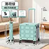 Carrito de compras plegable de fábrica, adecuado para picnics al aire libre, puestos de mercado y uso doméstico; un carrito portátil para llevar comestibles y paquetes