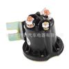Relé electromagnético Interruptor Válvula solenoide 150A Intermitente Contactor DC 684-1261-212 Relé