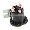 Xiangrui Relé Eletromagnético Interruptor Válvula Solenoide 150A Contator DC Intermitente 684-1261-212 Relé