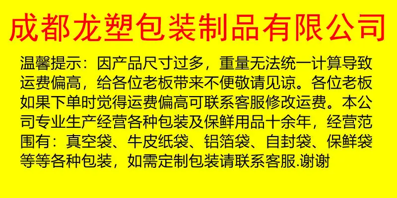各详情投放