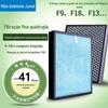 Adequado para purificador de ar hanshuai F9 tela de filtro F18 F13 remoção de aldeído elemento filtrante de carvão ativado Desai 631 rede composta