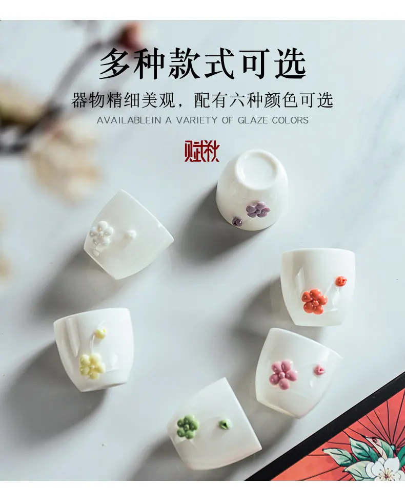 茶杯_07.jpg