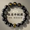 Pulseira de Obsidiana Natural Feminina 2025 Ano do Nascimento da Cobra Pulseira do Zodíaco Três em Um Pulseira de Contas de Buda Masculina