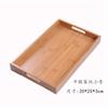 Bandeja de té de Phyllostachys pubescens bandeja de té portátil para servir té utensilios casuales para degustación de té simple hotel oficina ceremonia del té
