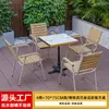 Patio Exterior Mesas y Sillas de Madera Plástica Anticorrosión Jardín Exterior Balcón al Aire Libre Ocio Impermeable Protección Solar Combinación de Mesa y Silla de Pizarra
