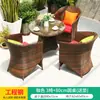 Conjunto de Mesa e Cadeiras de Rattan para Exterior, Cadeiras de Lazer para Exterior, Mesa de Centro para Jardim, Mesas e Cadeiras para Terraço e Pátio