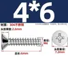 Tornillos Autorroscantes de Acero Inoxidable 304 Cabeza Avellanada Cruzada Kb Cola Plana Tornillos de Cabeza Plana M1-M5 Tornillos Autorroscantes Pie Plano Tornillos Pequeños