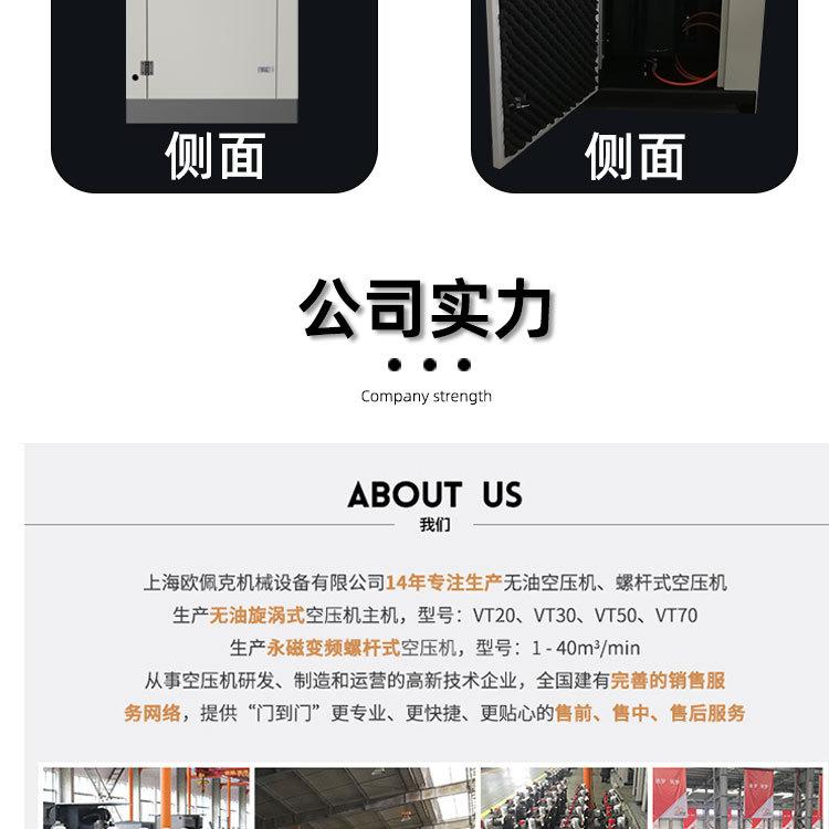 涡旋空压机（单机组）_11.jpg