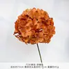 72 Piezas de Flores de Hortensia Artificiales, Flores de Seda, Flores Artificiales de Plástico con un Toque de Lujo, Adecuadas para Decoraciones de Sala de Estar y Arreglos Florales de Boda