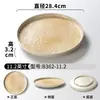 Platos de Melamina Xiangyuan Vajilla Comercial Glaseada Dorada Restaurante de Hot Pot Platos Redondos Engrosados para Comedor y Restaurante Platos para Entrantes Fríos