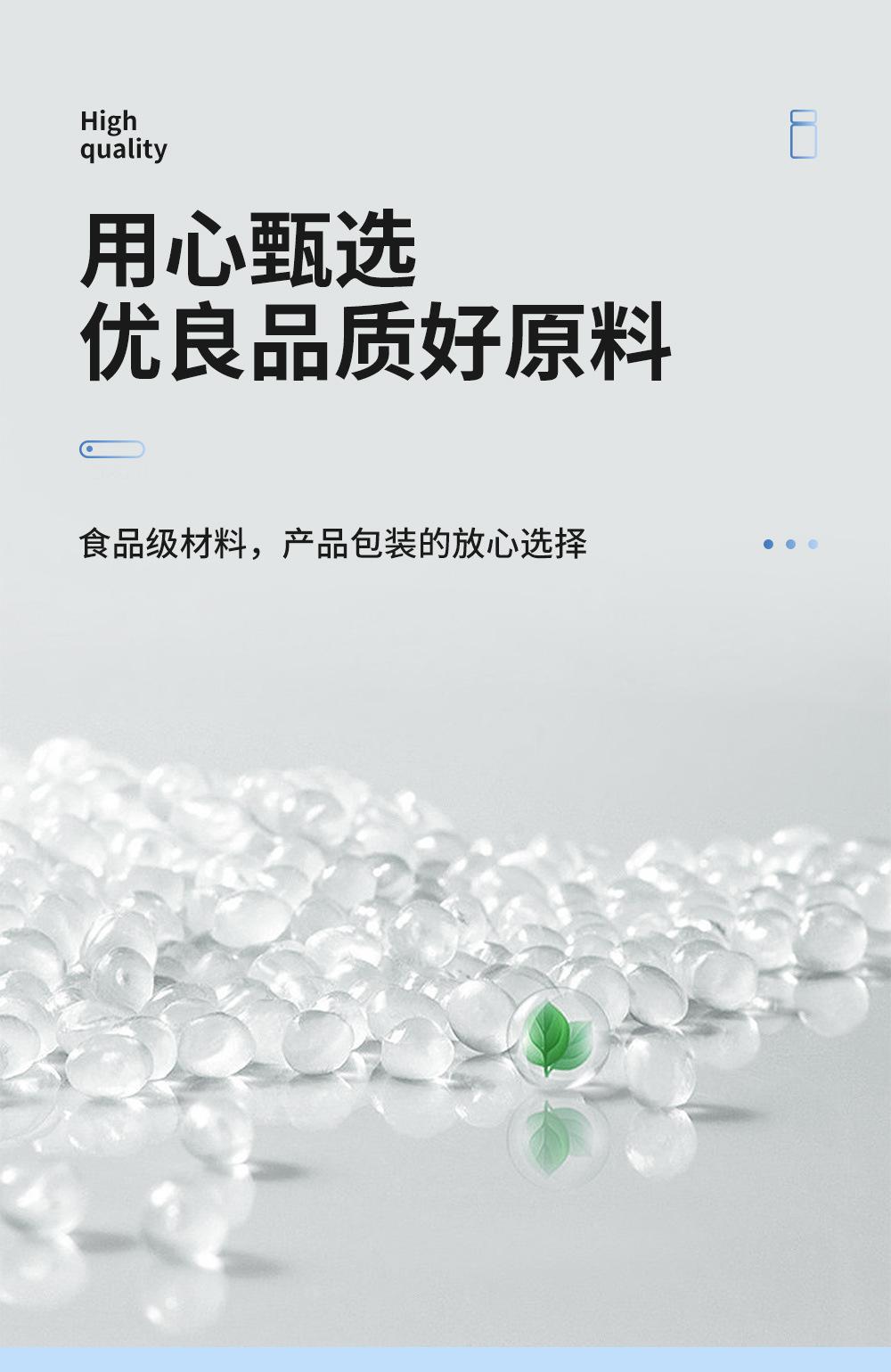 亚克力瓶子---套版4_06