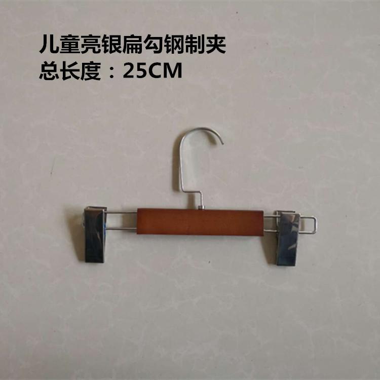 儿童镀铬裤架