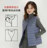 Nueva Chaqueta Ligera de Plumas Otoño e Invierno Chaleco Forro para Mujer Corto Cuello Redondo Ropa Interior sin Cuello Ligero Ropa de Base Chaleco de Color Puro