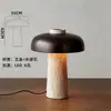 Lámpara de Mesa Tipo Hongo Piedra Amarilla de Cueva Nórdica Danesa para Sala de Estar, Dormitorio, Estudio, Estilo Wabi-Sabi Lámpara de Mesita de Noche Creativa Retro de Diseñador
