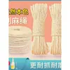 Cuerda de Sisal Natural para Árbol de Gato DIY Decoración con Cuerda de Sisal Cuerda de Sisal Tejida a Mano Resistente al Desgaste Cuerda para Rascador de Gato