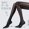 Calcetines de Aceite de Caballo, Medias Negras Brillantes Sedosas Sexys, Medias Anti-enganche Duraderas, Calcetines Negros Delgados Antideslizantes para Mujer