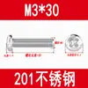 Tornillos de Acero Inoxidable 201 de Cabeza Redonda Ranura de Cruz Tornillos de Cabeza Plana Ranura de Cruz Tornillos de Máquina Rosca Métrica Ranura de Cruz M3M4M5M6M8