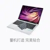 Adecuado para Película de Teclado Huawei Matebook Modelo 2026 Matebook14/Pro14 Película Protectora de Teclado de Silicona